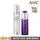 AHC 早C晚A保養組（超能玻尿酸保濕肌亮機能水 100ml+AHC超能A醛賦活緊緻精華 30ml）