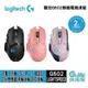 Logitech 羅技 G502 LIGHTSPEED 高效能遊戲無線滑鼠 【現貨】【GAME休閒館】