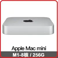 在飛比找樂天市場購物網優惠-APPLE Mac mini MGNR3TA/A 迷你桌機 