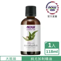 在飛比找momo購物網優惠-【NOW娜奧】純尤加利精油 118ml -7546-Now 