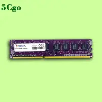 在飛比找Yahoo!奇摩拍賣優惠-5Cgo【含稅】Kingston金士頓DDR3 1600 1