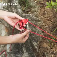 在飛比找蝦皮購物優惠-露營必備⭐️大號 三角調節片 營繩 調節片 營繩調節片 營繩