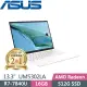 ASUS Zenbook S 13 OLED UM5302LA-0179W7840U 優雅白 (R7-7840U/16G/512GB SSD/Win11/13.3吋)