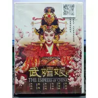 在飛比找蝦皮購物優惠-影音專賣店-S284-正版DVD-大陸劇【武媚娘傳奇 全82