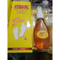 在飛比找蝦皮購物優惠-陳博士 好腳氣 抗菌噴霧 50ml 噴劑式 腳臭救星 除臭 