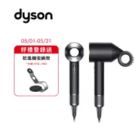 在飛比找家樂福線上購物網優惠-Dyson HD15 Supersonic 吹風機