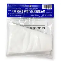 在飛比找Yahoo!奇摩拍賣優惠-無線吸塵器 IC-SDC2C/KIC-SDC2濾網 一次性集