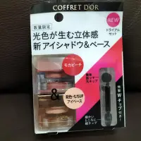 在飛比找Yahoo!奇摩拍賣優惠-Kanebo佳麗寶 COFFRET D'OR3D光采眼彩組B