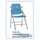 ╭☆雪之屋居家生活館☆╯S316-16 白宮塑鋼電鍍合椅(藍)/休閒椅/折疊椅