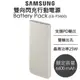 SAMSUNG 三星 原廠 25W雙向閃電快充行動電源 10,000mAh /Type C EB-P3400 台灣公司貨