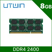 在飛比找PChome24h購物優惠-Utwin優科技 DDR4 2400 8GB ECC SOD