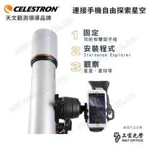 【CELESTRON】Celestron StarSense Explorer DX 102AZ 天文望遠鏡-數位智能導航(上宸光學台灣總代理)