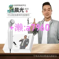 在飛比找露天拍賣優惠-【可開發票】全網最低快速出貨專業設備超音波治療儀綜合家用腰肌