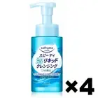 Kose Softymo Speedy Cleansing Foam Liquid Makeup Remover 4Pack Set Made in Japan