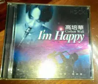 在飛比找Yahoo!奇摩拍賣優惠-高培華～ I'm Happy  ~二手