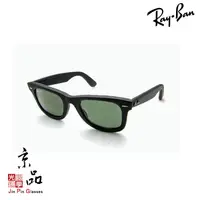 在飛比找蝦皮商城優惠-RAYBAN RB2140QM 1152/N5 50mm 真