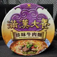 在飛比找蝦皮購物優惠-泡麵 珍味牛肉麵 滿漢大餐 碗麵 統一泡麵 沖泡麵 珍味牛肉