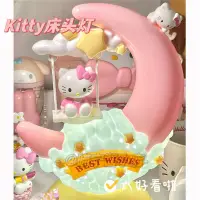 在飛比找蝦皮購物優惠-粉色 Hello Kitty 月亮搖籃小夜燈 helloki