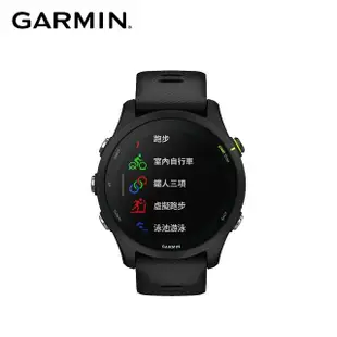 【GARMIN】Forerunner 255 Music GPS智慧心率進階跑錶