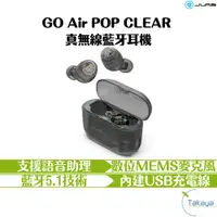 在飛比找蝦皮購物優惠-JLab GO Air POP CLEAR 真無線 藍牙耳機