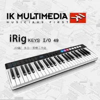 在飛比找森森購物網優惠-【ＩK Multimedia 】iRig keys I/O4