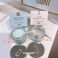 在飛比找蝦皮購物優惠-Coni 無限肌緻保濕冰晶晚安霜 50ml / 極光淨化修護