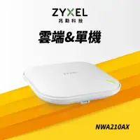 在飛比找momo購物網優惠-【ZyXEL 合勤】NWA210AX 雙頻 WiFi6 Po