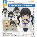 【池袋玩具屋】代理版 GSC 黏土人 莉可麗絲 井之上瀧奈 LYCORECO 咖啡廳制服VER 24年5月預購