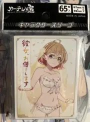 Rent a Girlfriend - Mami Nanami Card Sleeves Swimsuit Ver (65)