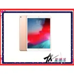 可刷卡【~星通訊~】APPLE IPAD AIR (2019) WIFI 64G 空機價(門號攜碼續約遠傳台灣大哥大中華