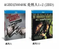 在飛比找露天拍賣優惠-現貨藍光碟 處刑人 The Boondock Saints 