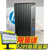 在飛比找Yahoo!奇摩拍賣優惠-【展示機】400G9TWR【6Y108PA】i5-12500