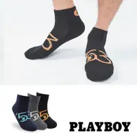 在飛比找PChome24h購物優惠-PLAYBOY 數字1﹧4毛巾底運動襪