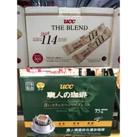 在飛比找蝦皮購物優惠-🛍好市多Costco代購 UCC 114 即溶咖啡粉 職人濾