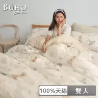 在飛比找momo購物網優惠-【BUHO 布歐】100天絲北歐童趣四件式涼被床包組-雙人(