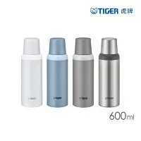 在飛比找Yahoo奇摩購物中心優惠-TIGER虎牌 600cc霧面磨砂杯蓋式保冷保溫杯