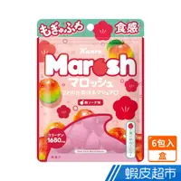 在飛比找蝦皮商城優惠-日本甘樂 Kanro Marosh軟糖梅子汽水口味 6入/盒