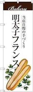 [Large format] Goshuin book (Osamekeicho) sakura - mochi (gray) bellows type