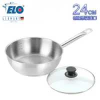 在飛比找PChome24h購物優惠-《德國ELO》不鏽鋼單柄碗形湯鍋(24公分)