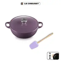 在飛比找momo購物網優惠-【Le Creuset】琺瑯鑄鐵鍋媽咪鍋水晶紫26cm(B鏟