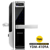 在飛比找e-Payless百利市購物中心優惠-【Yale 耶魯】YDM-4109A 密碼/鑰匙/指紋 三合