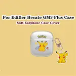 【快速發貨】適用於 EDIFIER HECATE GM3 PLUS 外殼透明卡通適用於 EDIFIER HECATE G