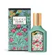 GUCCI 幻夢茉莉花女性淡香精 Flora Gorgeous Jasmine(30ml) EDP-平行輸入