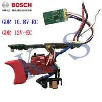 在飛比找蝦皮購物優惠-【K.S工作站】BOSCH博世 公司貨 GDR 10.8V-