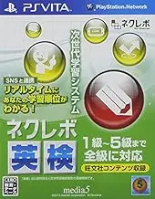 NextRev: Eiken [Japan Import]
