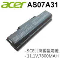 在飛比找Yahoo!奇摩拍賣優惠-ACER 宏碁 AS07A31 日系電芯 電池 4332 4