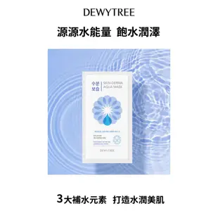 韓國Dewytree 自顏源露 保濕補水 面膜 1片