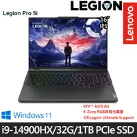 在飛比找e-Payless百利市購物中心優惠-Lenovo 聯想 Legion Pro5 83DF0040