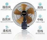 在飛比找樂天市場購物網優惠-壁扇掛壁式電風扇商用18/20寸壁掛式工業搖頭大功率掛墻電扇