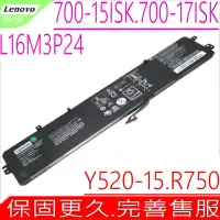 在飛比找Yahoo奇摩購物中心優惠-Lenovo Y520-15IKB L16M3P24 電池適